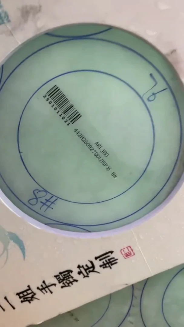 未镶嵌手镯定制翡翠SZYJZQ02DZS