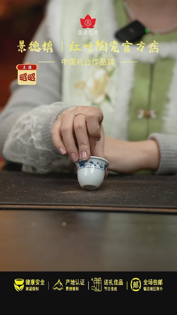 瓷4个微瑕满汉全席令盅