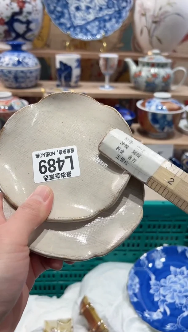 【闪购商品】瓷片当天凑满25米包邮L489