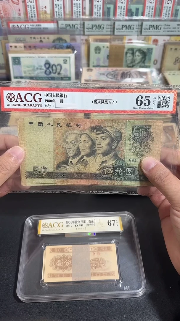 退市 原票八图链接 1张