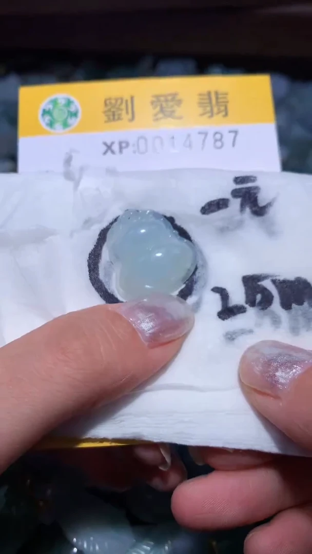 翡翠未镶嵌颈饰翡翠A货 多样性发其一（不含链）
