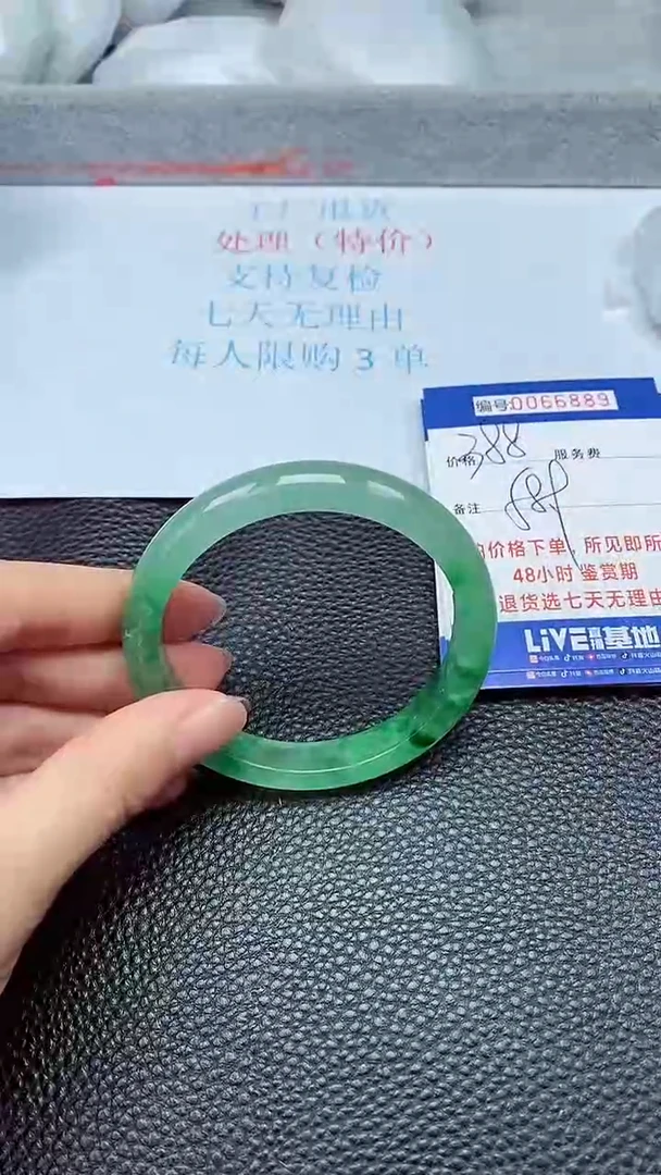 饰品拍下以实物为准66889