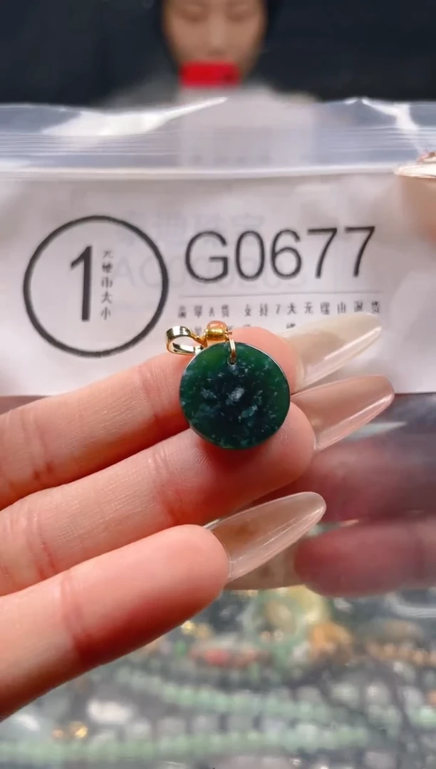 【闪购商品】翡翠颈饰未镶嵌/G/翡翠A货一图一物