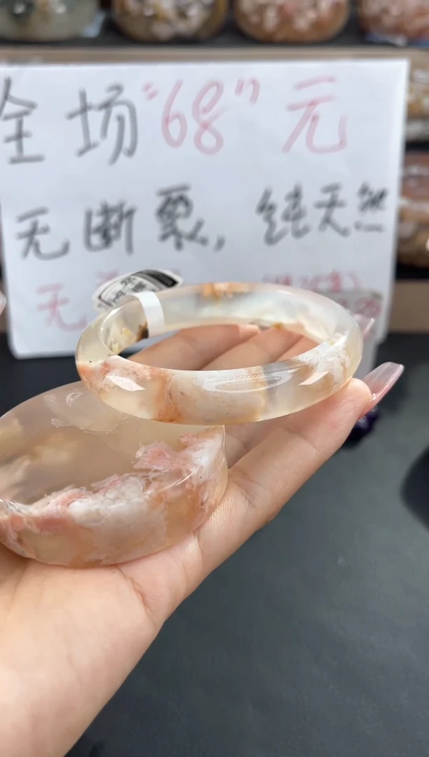 未镶嵌手镯石英质玉56