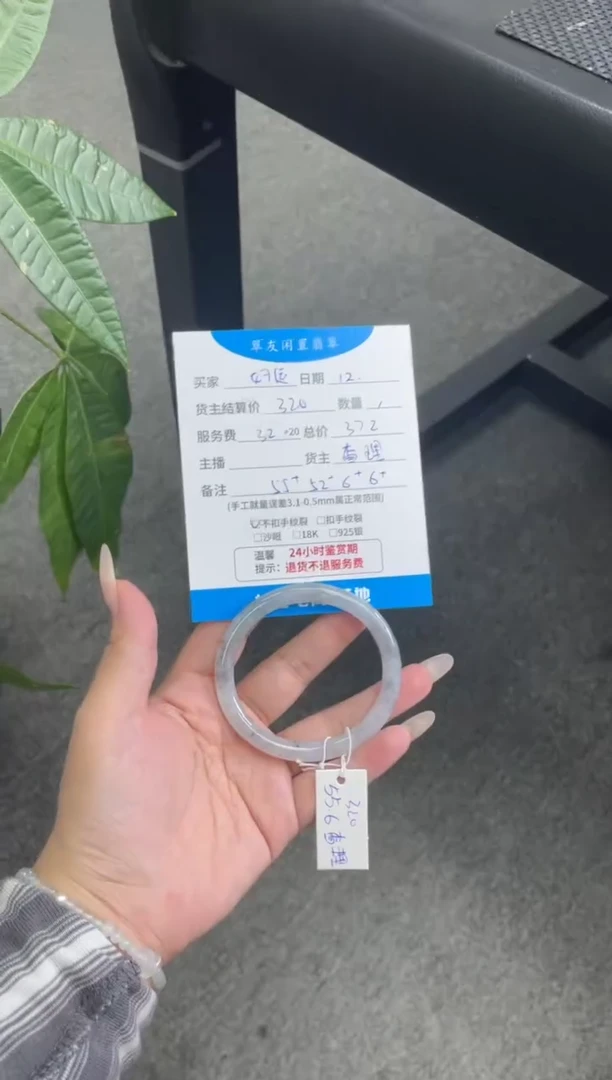 未镶嵌手镯翡翠好**?手镯
