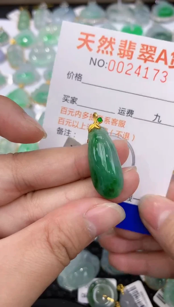 【闪购商品】翡翠颈饰18K金镶嵌111111111