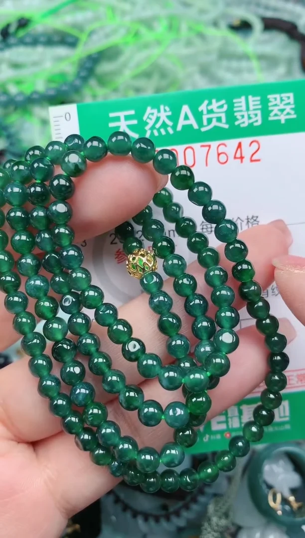【闪购商品】翡翠颈饰未镶嵌.0007642