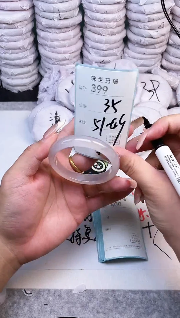 手镯玛瑙/玉髓未镶嵌399