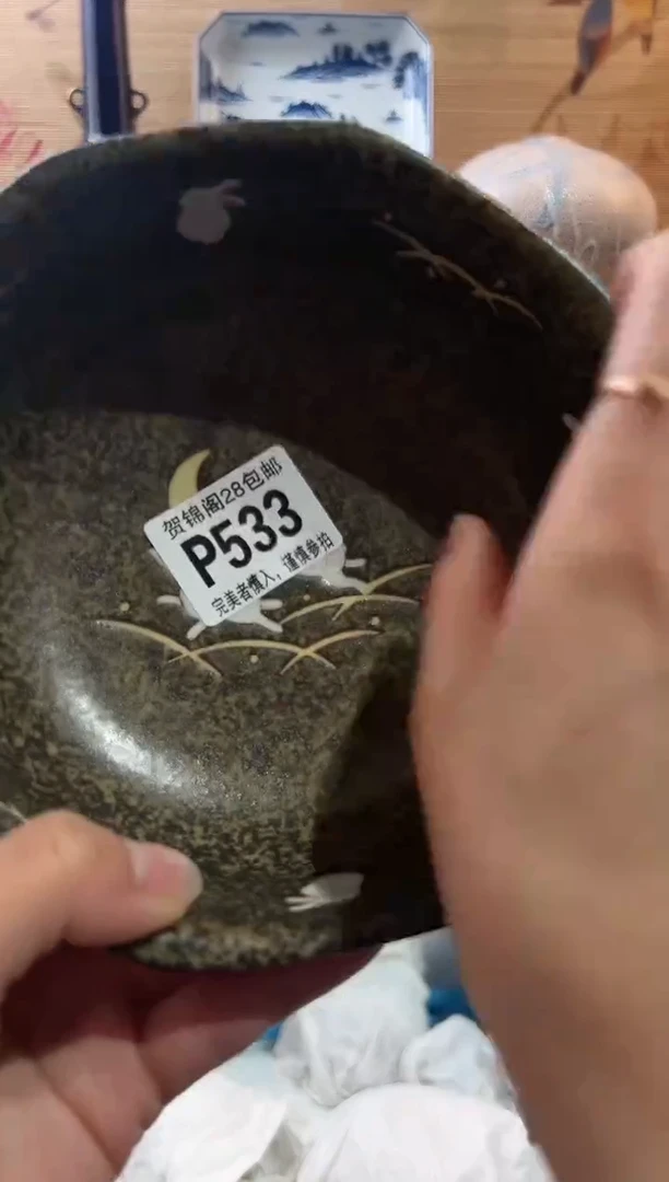 【闪购商品】瓷片当天满28米包邮P533