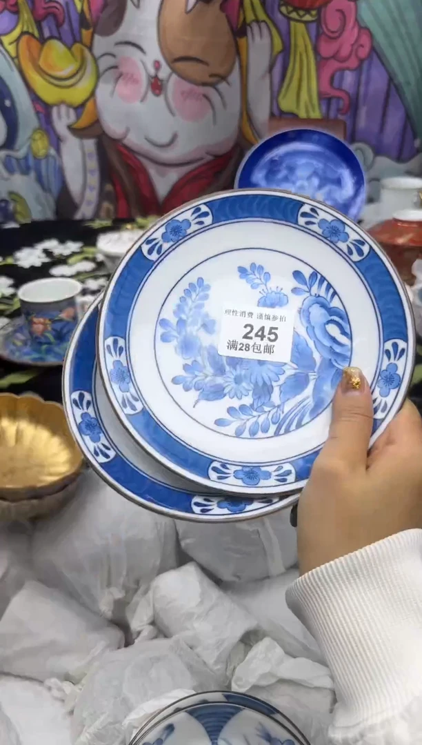 瓷片L****…大漂亮甄选瓷器甄选245