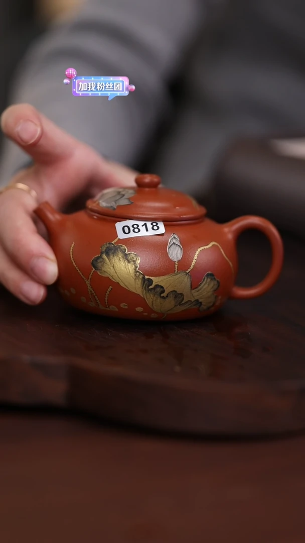 【闪购商品】紫砂茶壶818 小红泥 柿圆 金银错 150cc