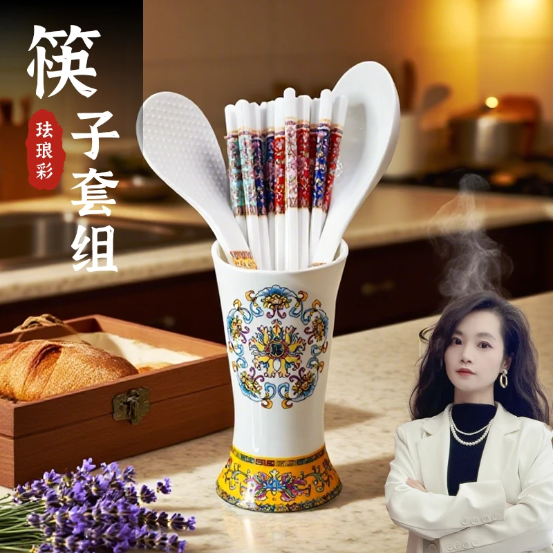 【百善瓷业】珐琅彩筷子10双+饭勺+大汤勺+筷子筒