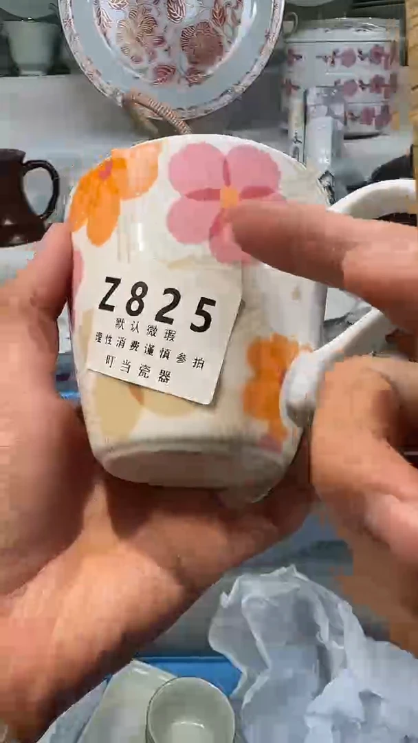爱*谁825xxxxxxxxxxxxx