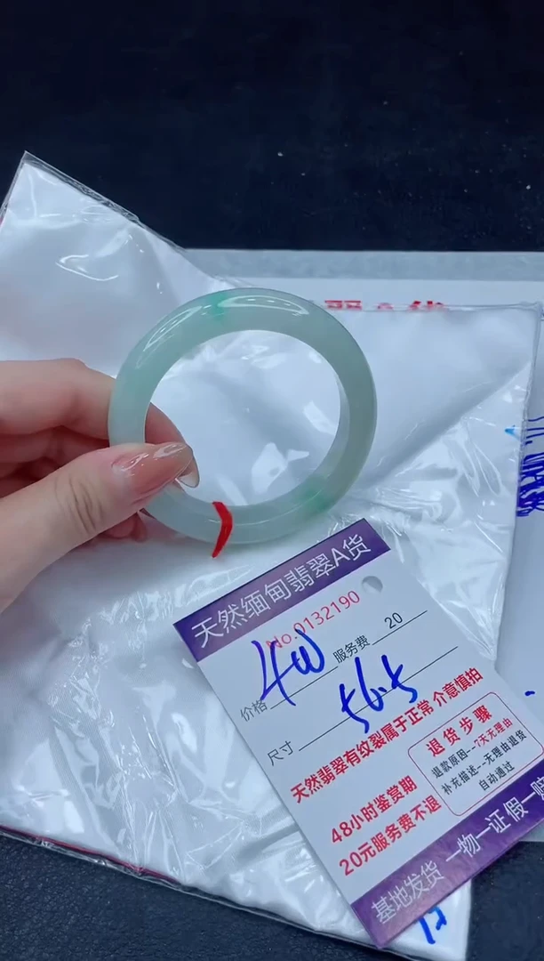 未镶嵌手镯翡翠400.00000