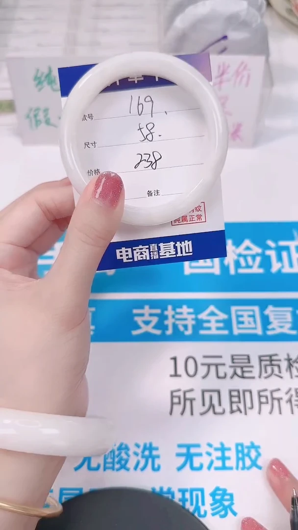 未镶嵌手镯和田玉58