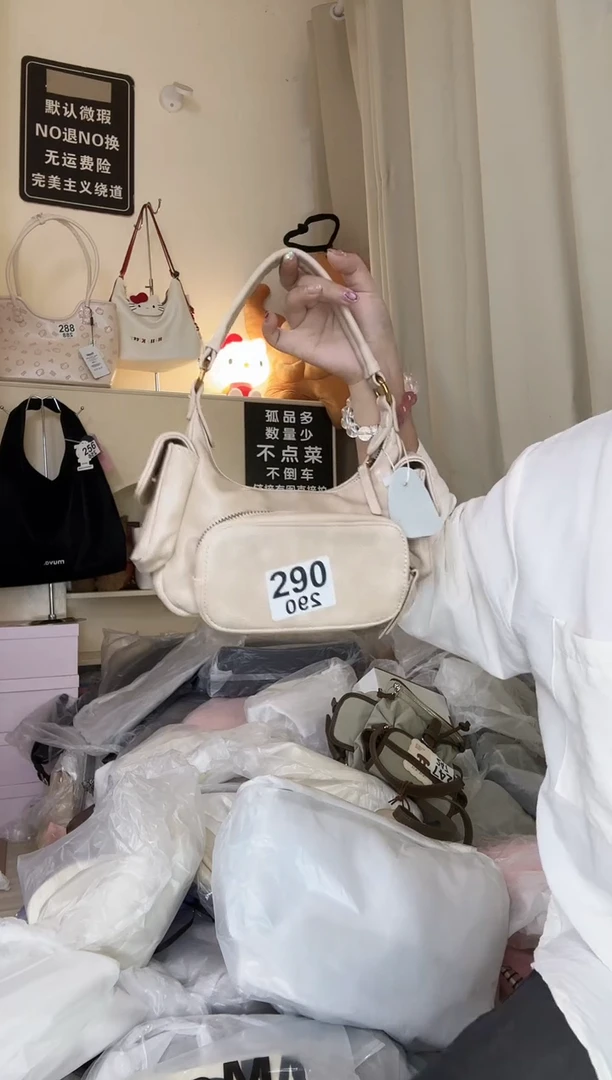 PU直播间链接为准 默认微瑕290