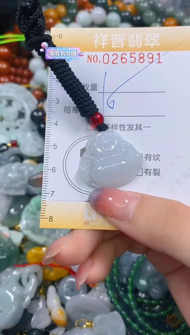 颈饰未镶嵌翡翠闪购0265891