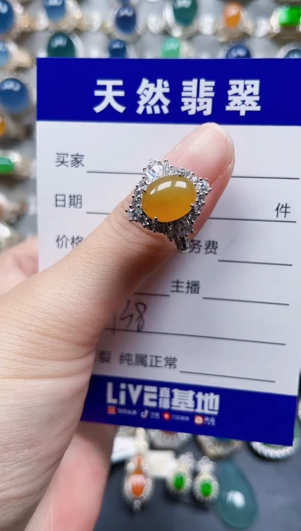 银S925镶嵌戒指翡翠138