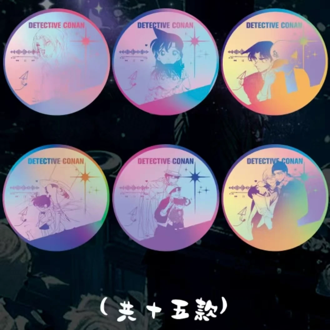 【之之玩法】拾光文创CD卡系列-名侦探柯南国产二创（之之代拆）