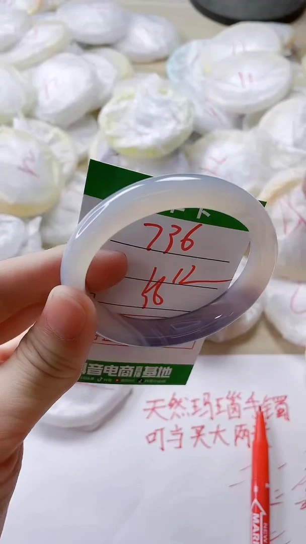 【闪购商品】玛瑙/玉髓手镯未镶嵌736
