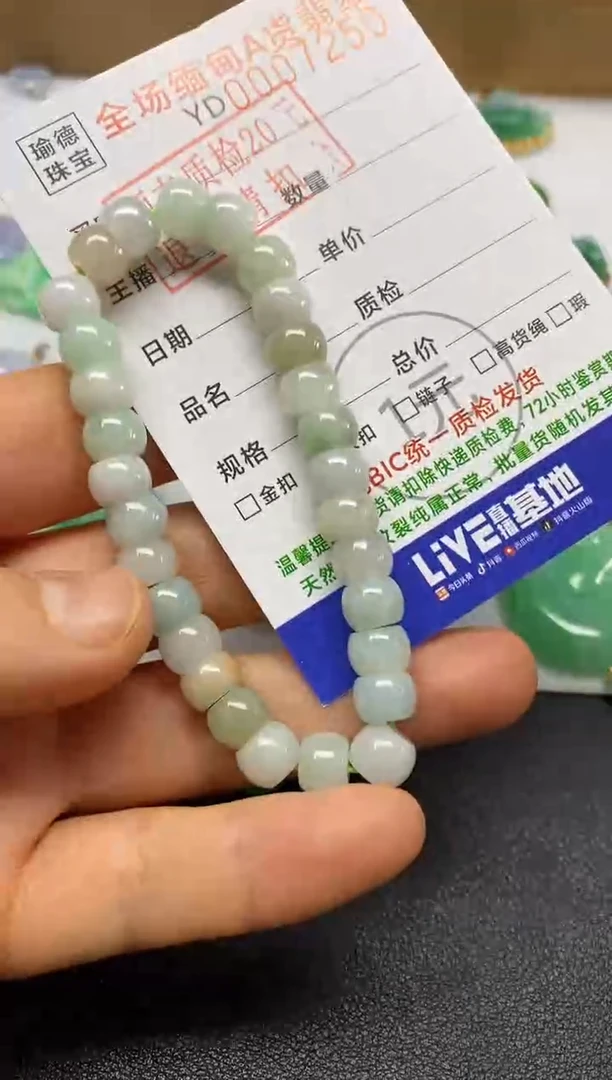 【闪购商品】翡翠吊坠(不含链)未镶嵌手串