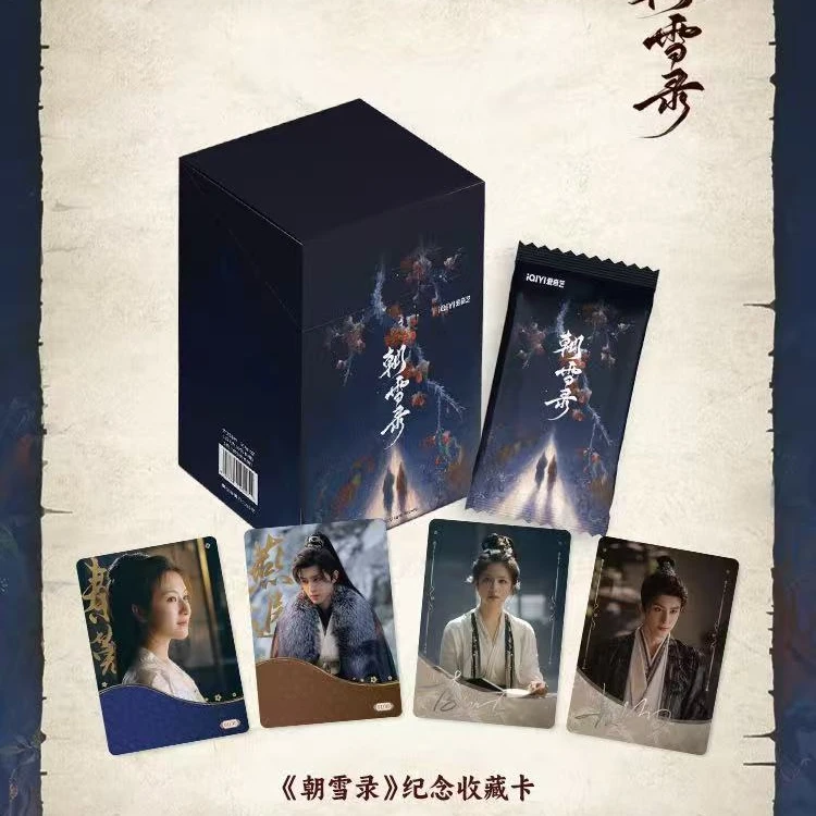【乌拉拉福袋】Hitcard《朝雪录》官方纪念收藏卡拆卡（代拆）