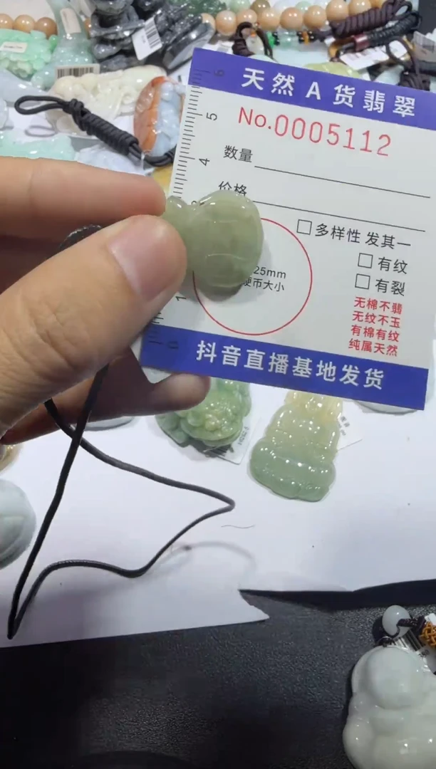 【闪购商品】翡翠颈饰未镶嵌00005112