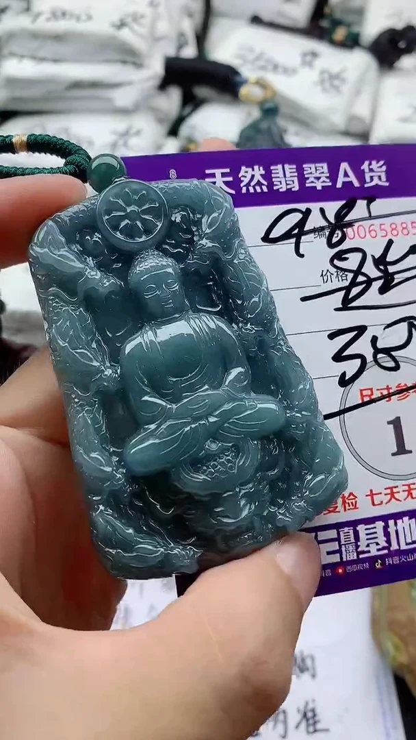 翡翠未镶嵌颈饰555555555555