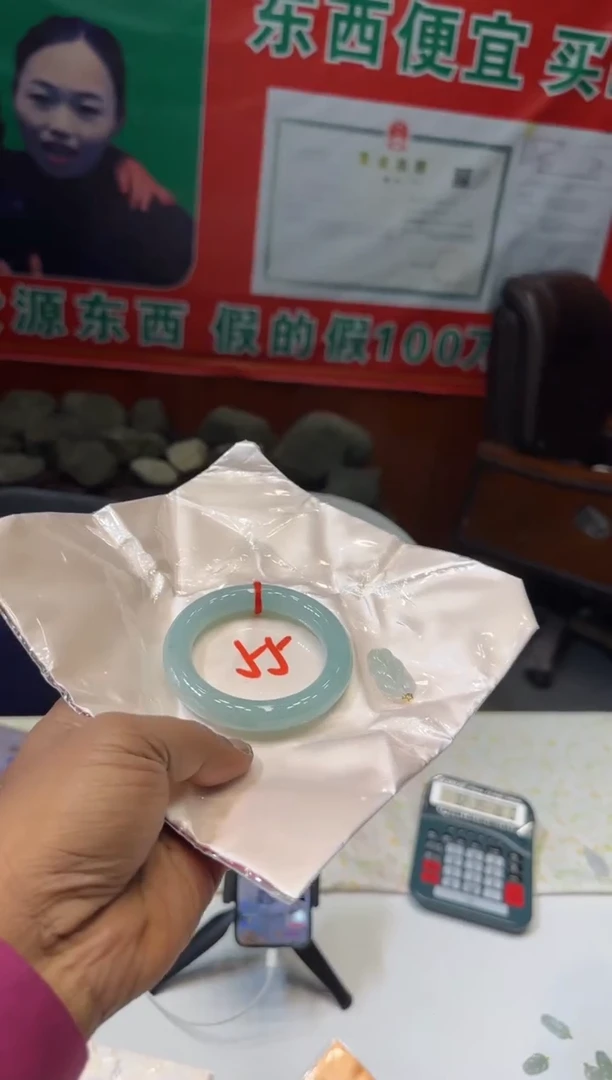 未镶嵌手镯翡翠手镯