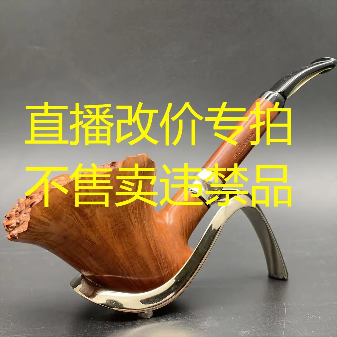 DH直播间专属1号链接-石楠木手工崖木老料烟斗，感恩您的支持