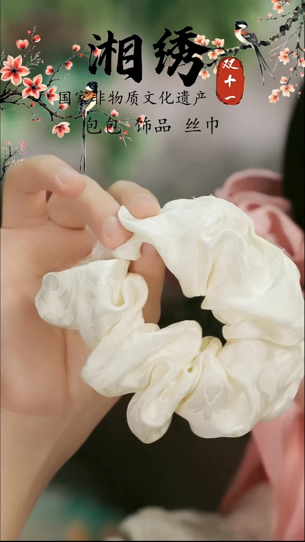 刺绣湘传礼提花发圈