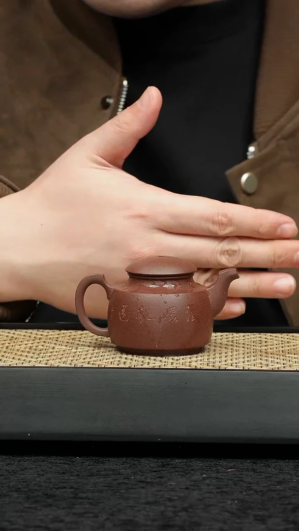 茶壶紫砂五堂 石朴-刻