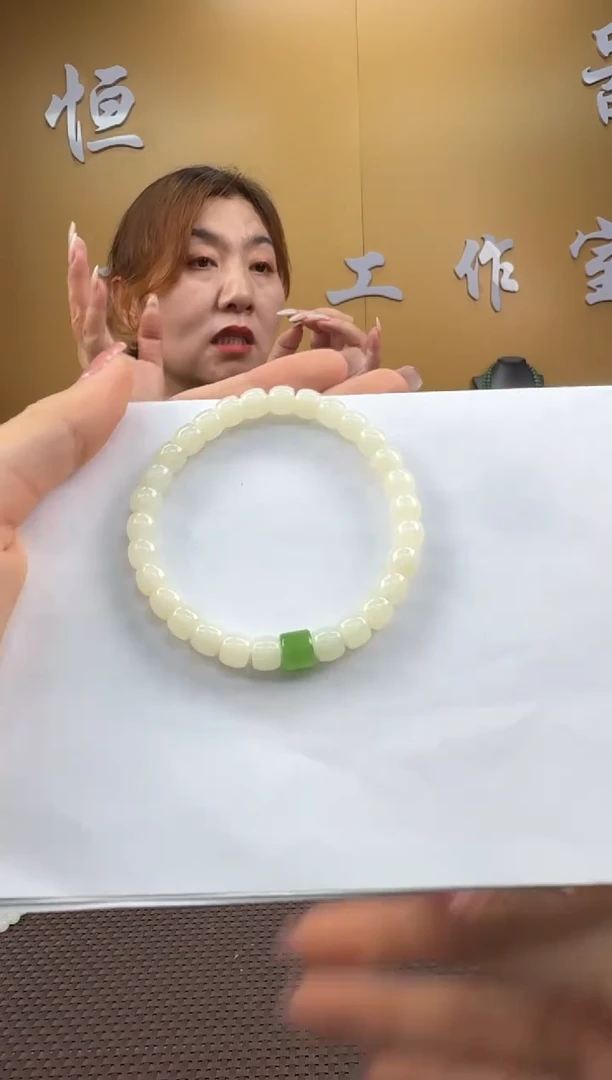 颈饰未镶嵌和田玉手串7mm