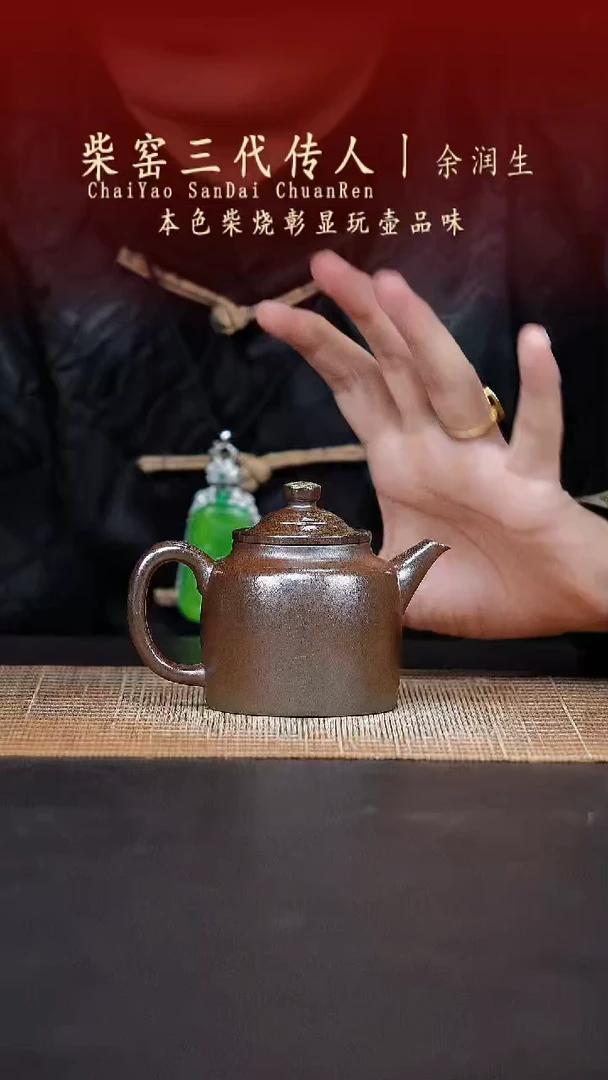 茶壶紫砂紫砂柴烧紫砂壶