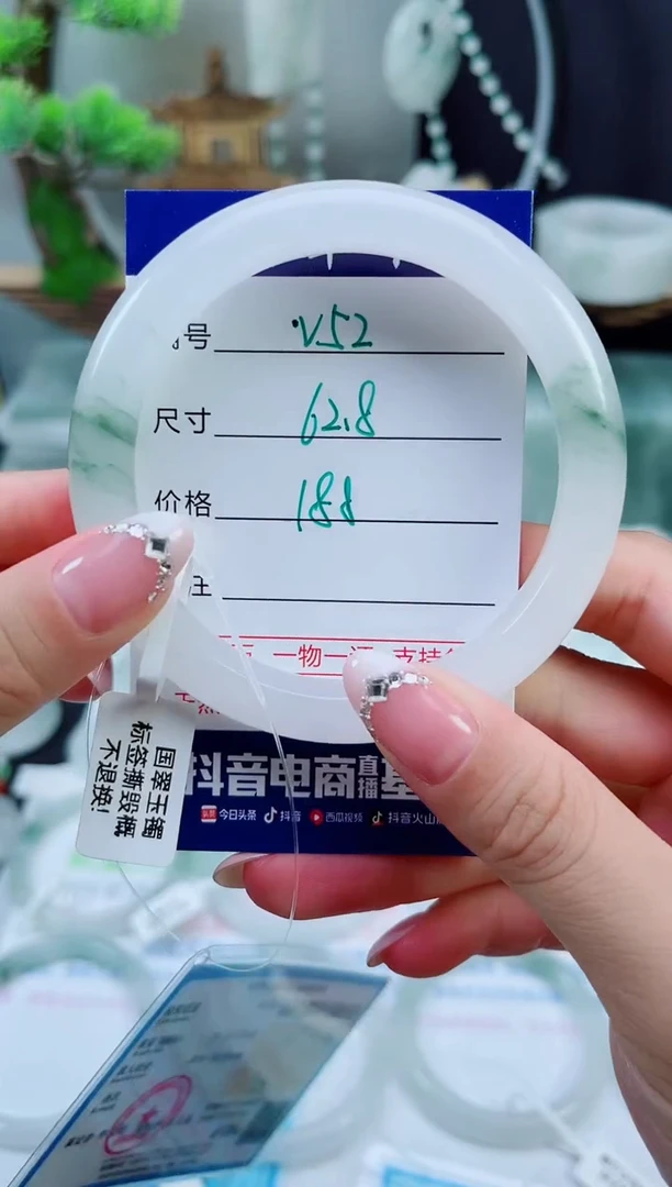 未镶嵌手镯石英质玉（天山翠）52