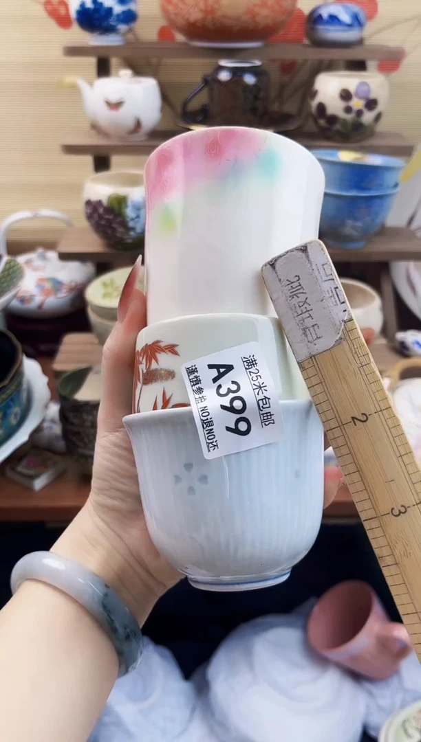 【闪购商品】a399==============