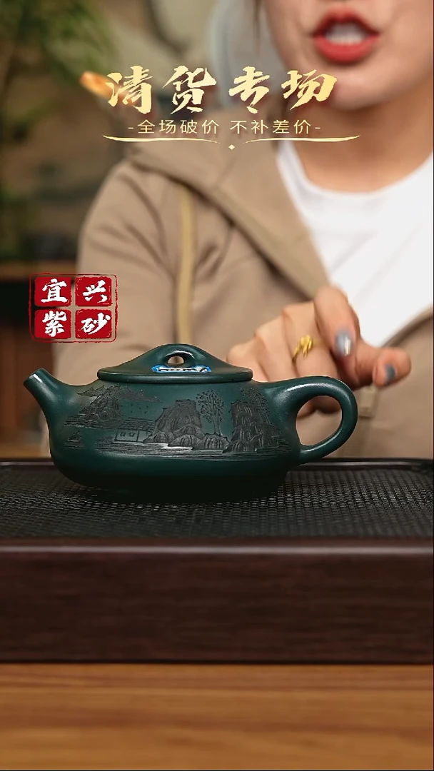 宜兴原矿 手工 紫砂壶