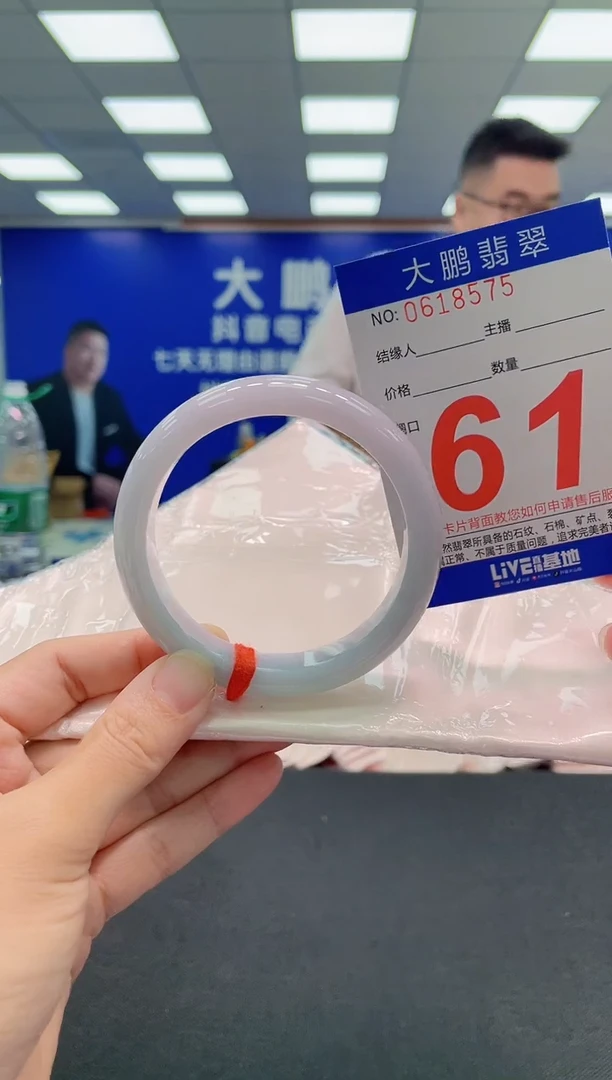 翡翠手镯未镶嵌AAAAAAAAA