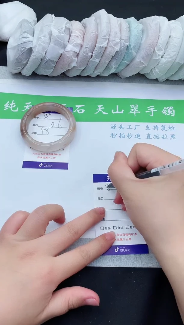 【闪购商品】石英质玉手镯未镶嵌H35-52+