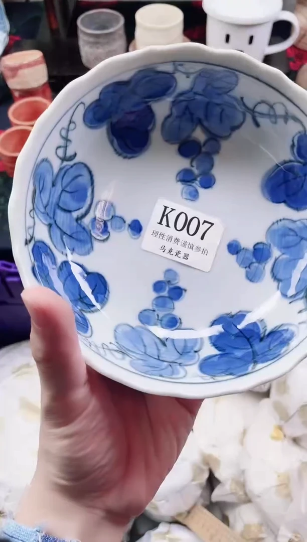瓷片水*                K007