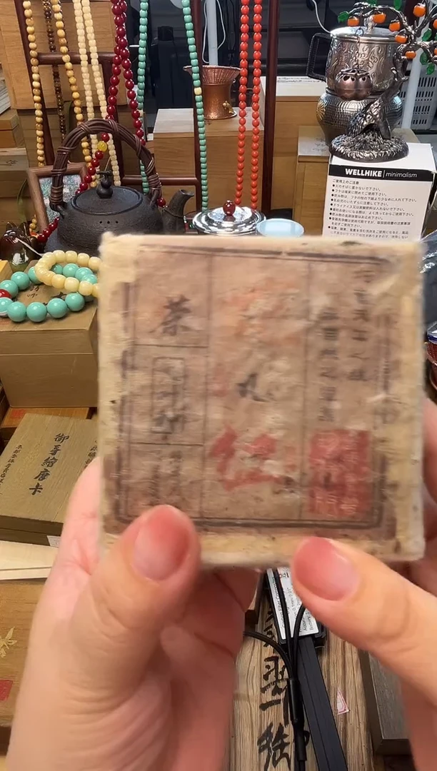 瓷片CC炎美壹号铺质量保证