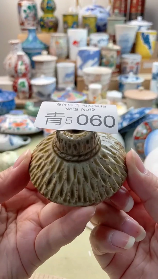 瓷片5060精美创意日式陶瓷