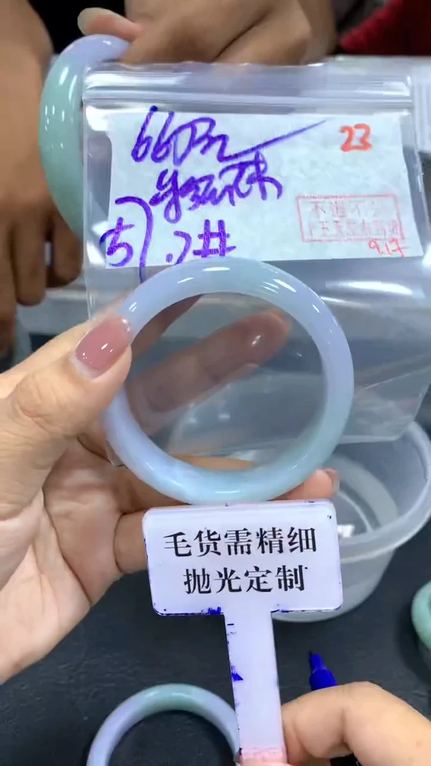 未镶嵌定制翡翠彩*妹毛货需精细抛光+拍一发一+23