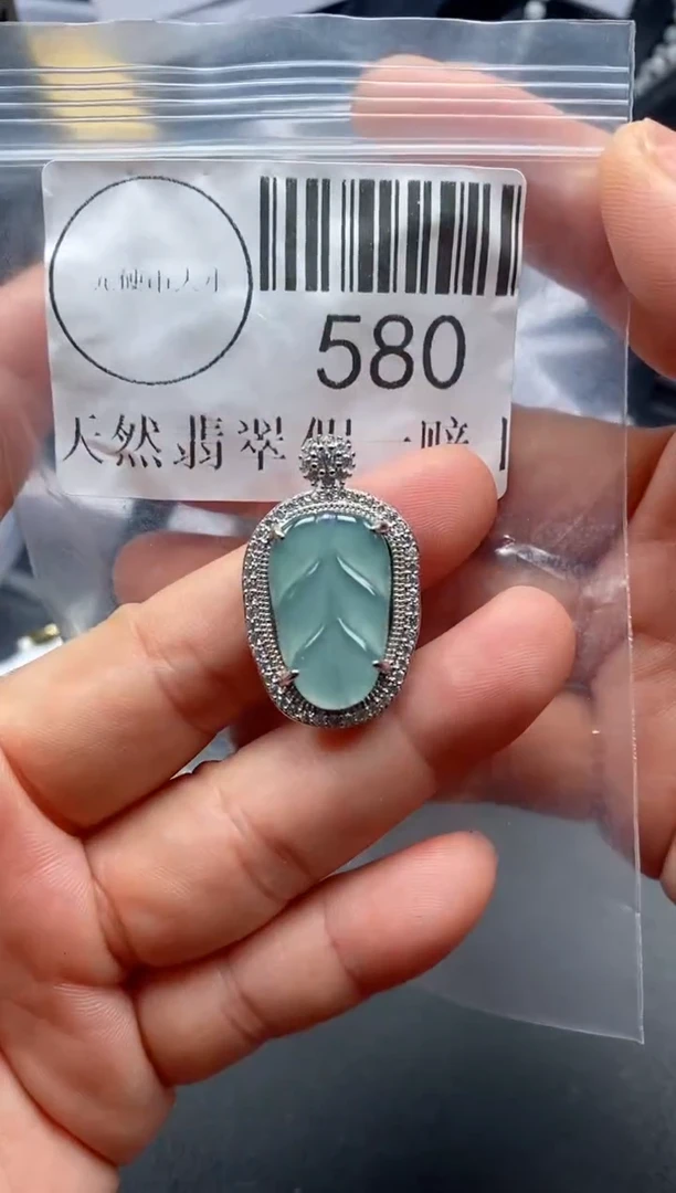 吊坠(不含链)未镶嵌翡翠580