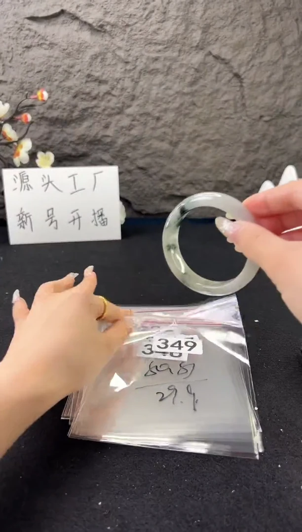 无非金属（按圈口价格加购）手镯