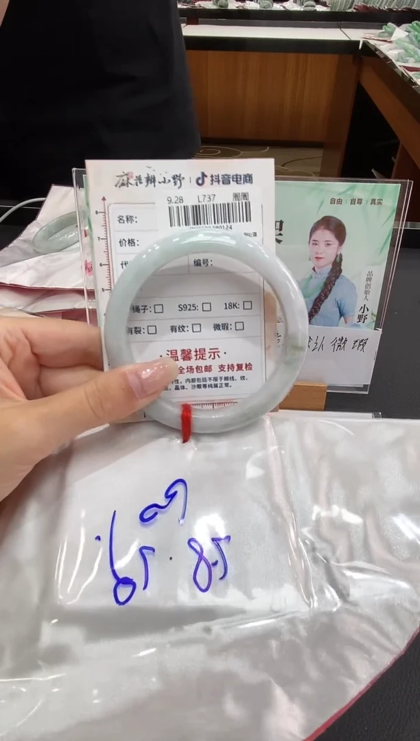 未镶嵌手镯翡翠天然翡翠A货(拍一发一)124