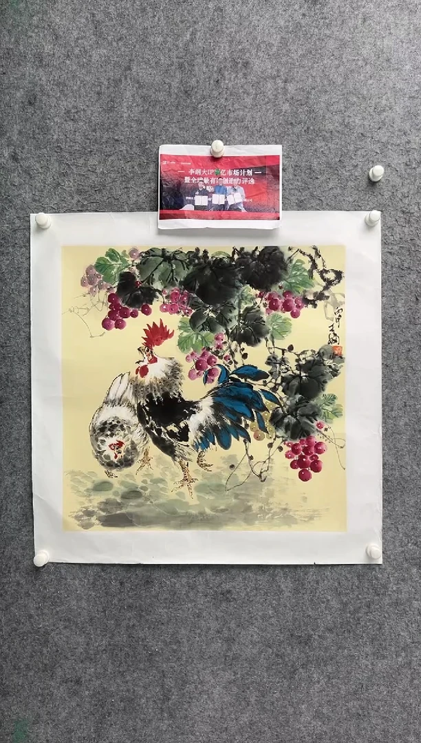 国画李纲-4平尺-国画作品