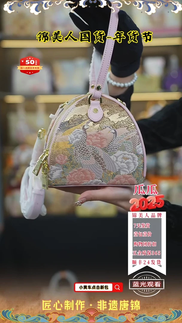 【闪购商品】织绣瓜瓜年货节专场浅粉色粽子包30