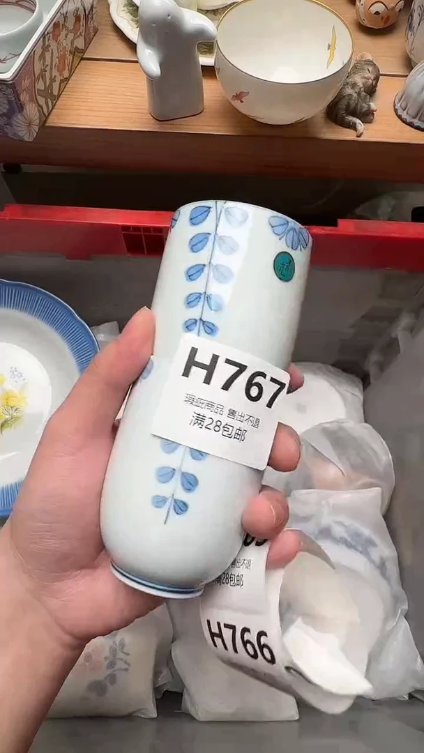 瓷片余*767