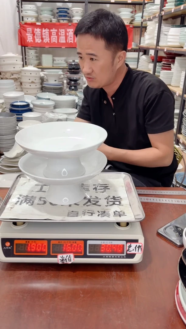 盘185号链接景德镇高温酒店瓷工厂库存